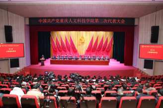 第1眼TV-华龙网：“党建红”引领“育人蓝”！beat365官方网站绘就一流民办大学建设新图景